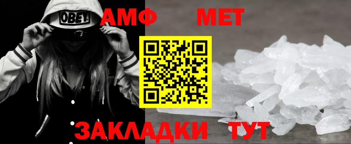 Великие Луки  АМФ VHQ  АМФ  Вход с VPN 
