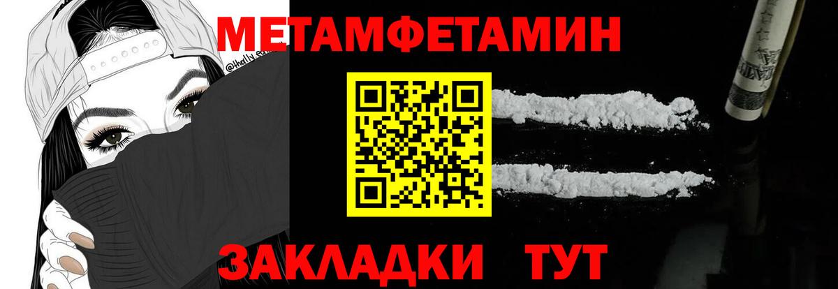 Alpha PVP Великие Луки