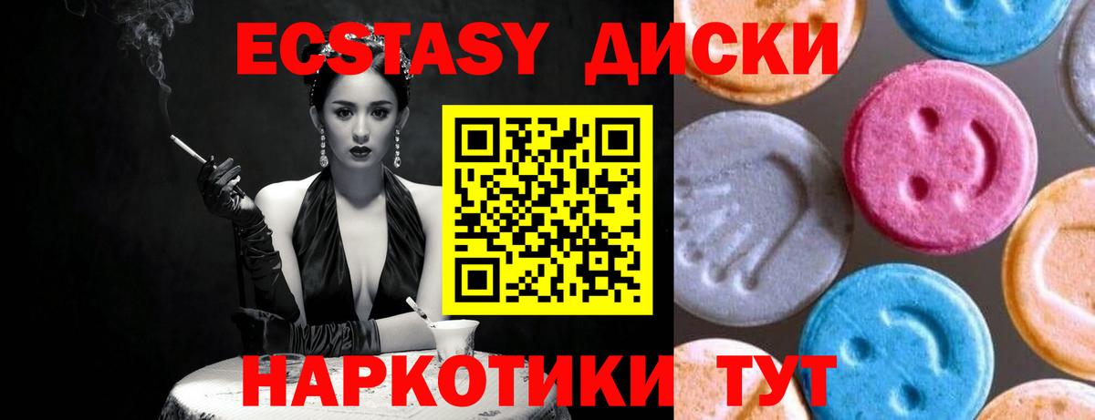 Великие Луки  Cocaine  МЕТ  ГАШ  Амфетамин   Вход с VPN  Экстази  Мефедрон кристаллы  МАРИХУАНА 