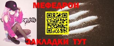 эйфоретик Заводоуковск