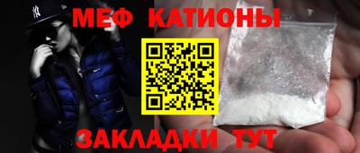 эйфоретик Заводоуковск