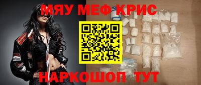 эйфоретик Заводоуковск