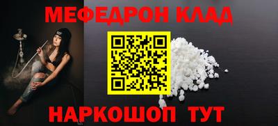 эйфоретик Заводоуковск