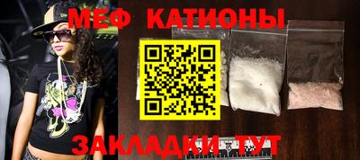 эйфоретик Заводоуковск
