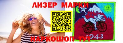 прущий лед Жуковский