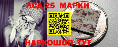 прущий лед Жуковский