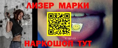 эйфоретик Заводоуковск