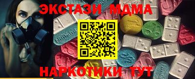 прущий лед Жуковский