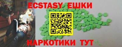 прущий лед Жуковский