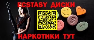 прущий лед Жуковский