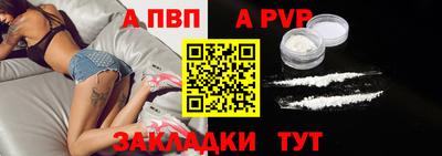 прущий лед Жуковский