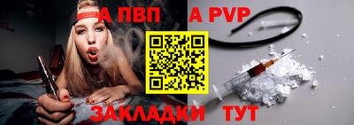 эйфоретик Заводоуковск