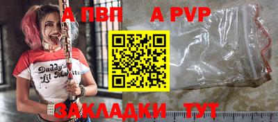 прущий лед Жуковский