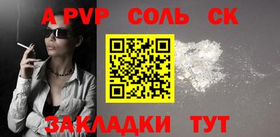 эйфоретик Заводоуковск
