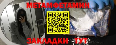 эйфоретик Заводоуковск