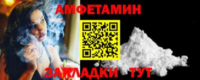 прущий лед Жуковский