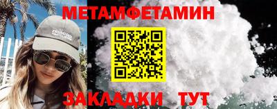 эйфоретик Заводоуковск