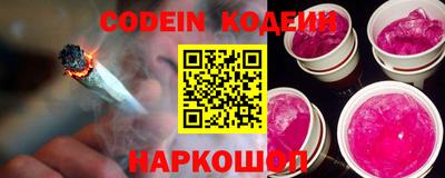 прущий лед Жуковский
