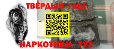 прущий лед Жуковский