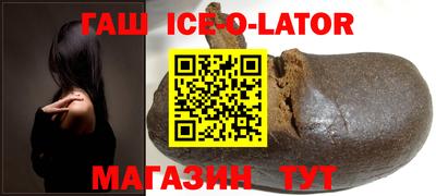 прущий лед Жуковский