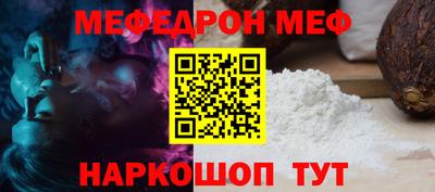 эйфоретик Заводоуковск