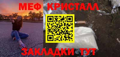 эйфоретик Заводоуковск
