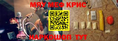 эйфоретик Заводоуковск