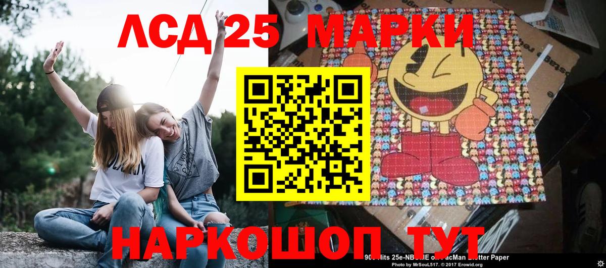 Марки N-bome 1500мкг  Марки NBOMe  Великие Луки  Вход с VPN 