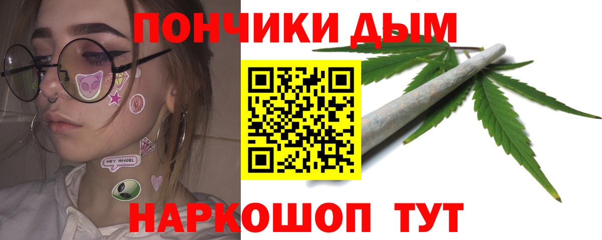 Бошки Шишки конопля  Вход с VPN  Каннабис ГИДРОПОН  Великие Луки  Марихуана конопля 